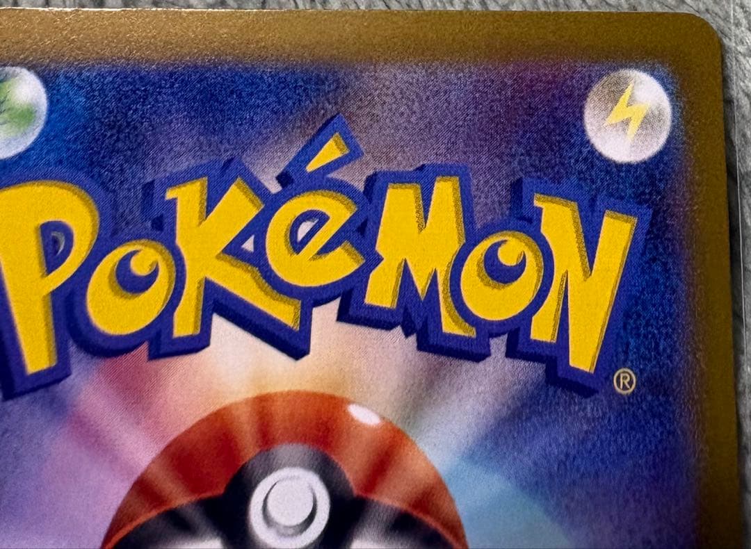 ポケモンカードゲーム メガゲンガーex SAR マグネットローダー付属