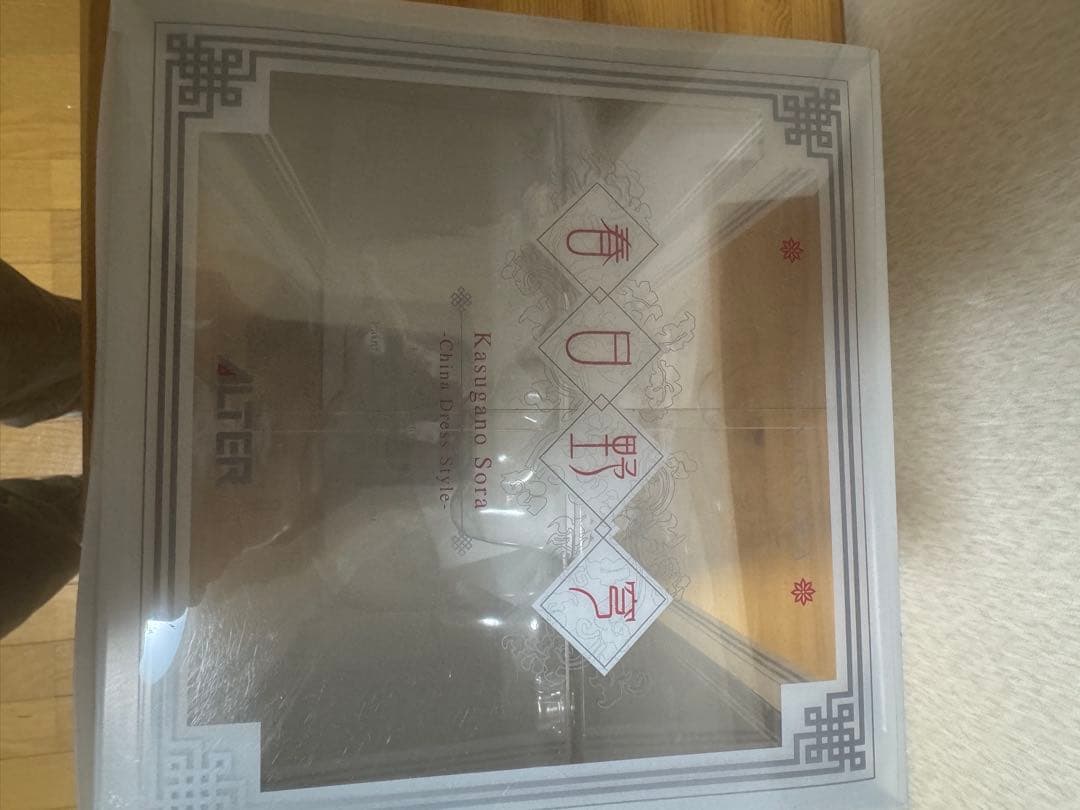 ヨスガノソラ春日野穹 China Dress Style チャイナドレススタイル