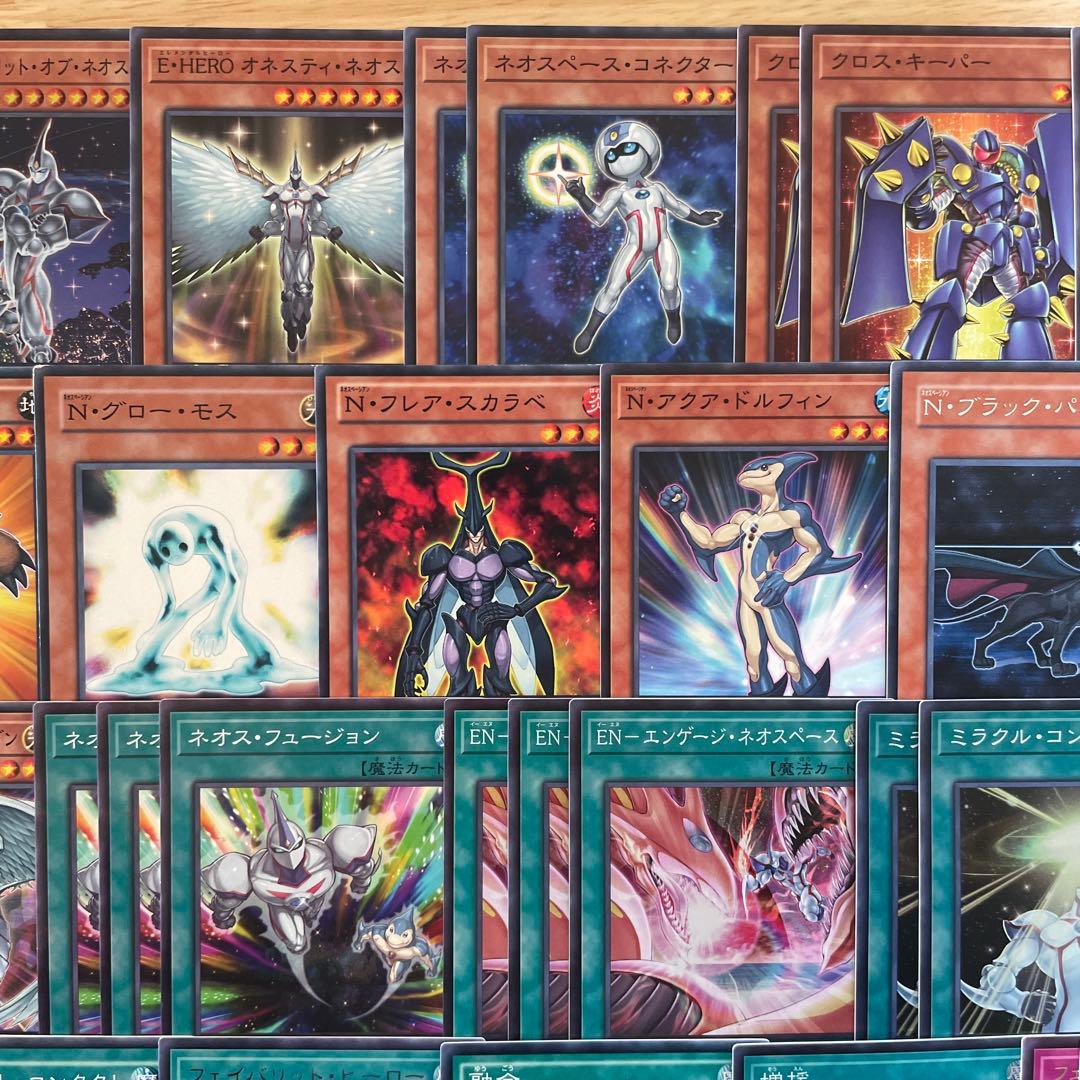 本格構築 ネオスデッキ E・HERO EHERO エレメンタルヒーロー