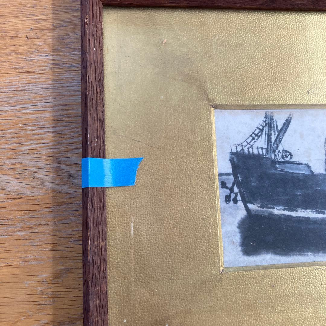 中村忠ニ　水彩画 木造船 木製フレーム付き