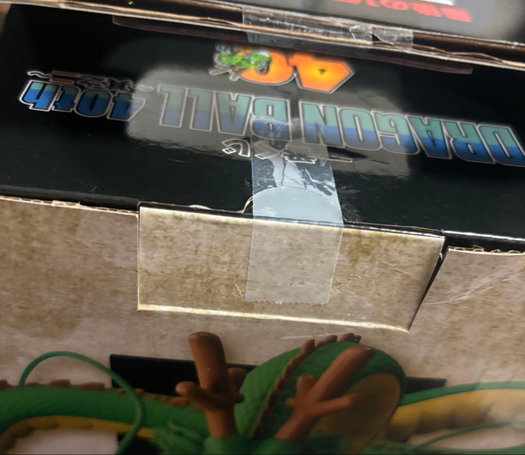 ドラゴンボール 1番くじ　40thラストワン賞　神龍　フィギュア新品