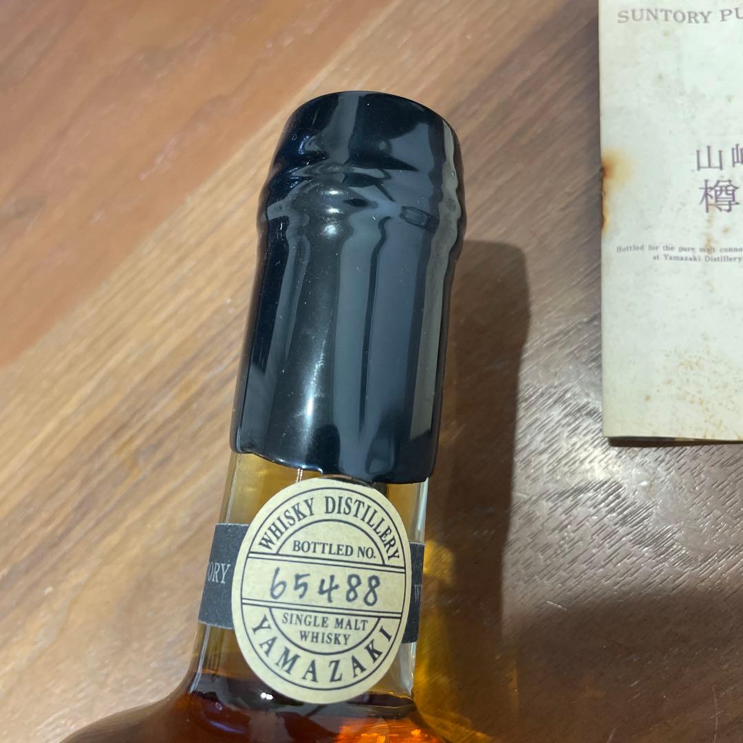 サントリーピュアモルトウイスキー　山崎蒸溜所15年　樽出原酒15年貯蔵　箱付き