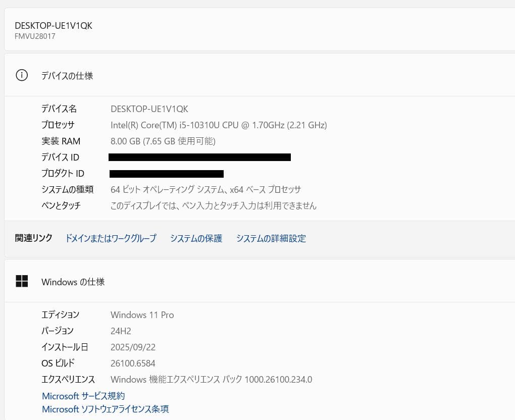 最速、高性能、フルHD、10世代、富士通 U9310、8GB、256GB
