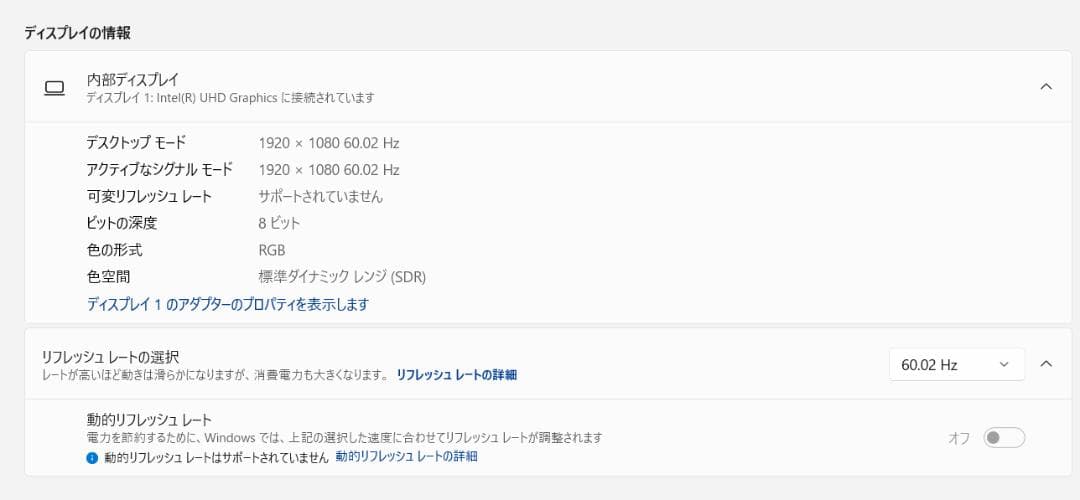 最速、高性能、フルHD、10世代、富士通 U9310、8GB、256GB