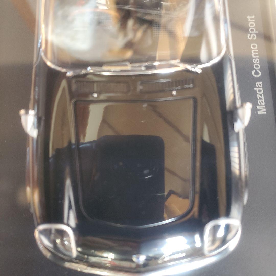 オートアート。マツダコスモスポーツ