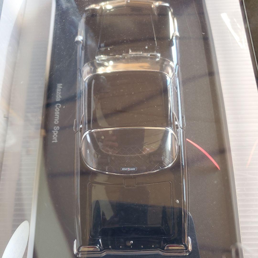 オートアート。マツダコスモスポーツ