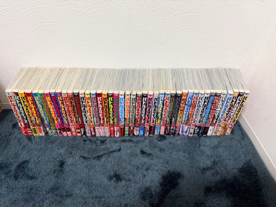 【はみあげ様】バトルスタディーズ　1〜43巻セット　※40巻のみなし