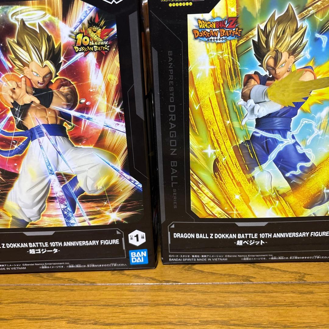 ドラゴンボール 超ベジット 超ゴジータ リペイント セット