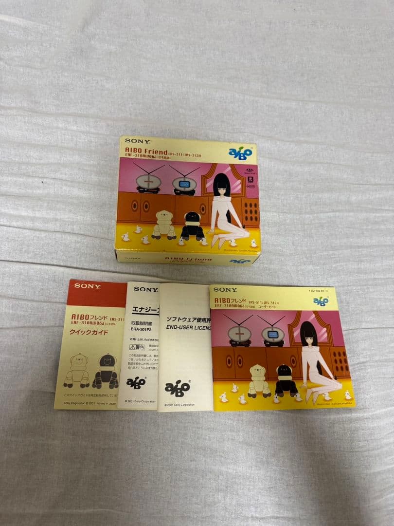 SONY AIBO ソニー　アイボ　ロボット　犬 マカロン 黒　グレー