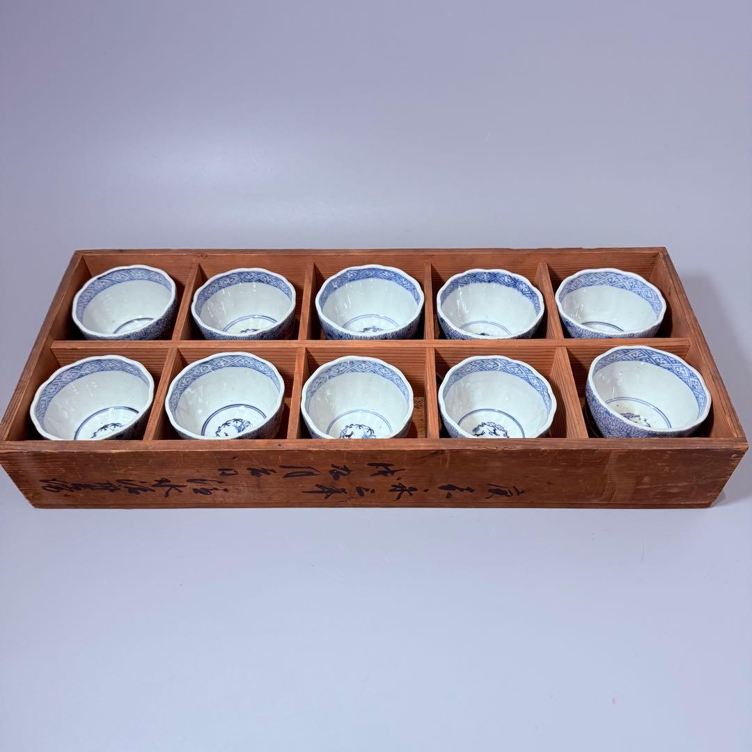 古伊万里　染付微塵唐草文向付　十客揃い　成化年製　納箱付　蕎麦猪口　古器を楽しむ