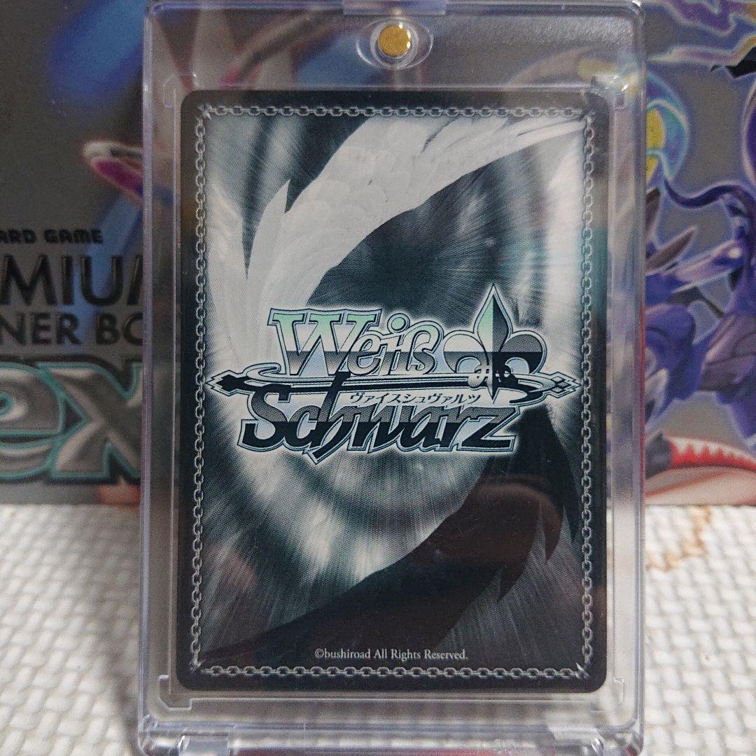 キラキラ大好き ひまわり ヴァイスシュヴァルツ クレヨンしんちゃん SP サイン