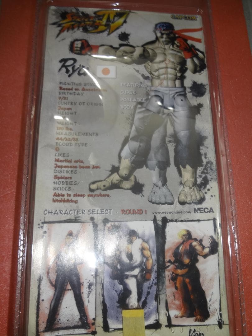 アクションフィギュア ストリートファイターIV　リュウ　ケン　　　251015