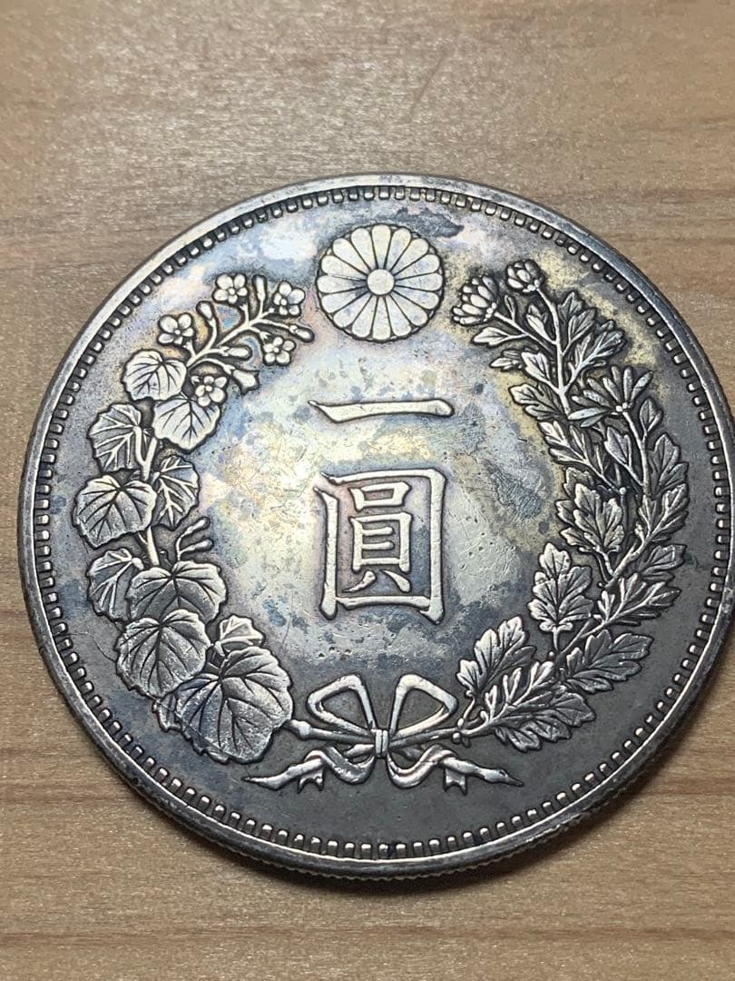 一圓銀貨 明治18年珍品　桐葉1.2.4から馬の歯　4.6.7にかけて皺有り