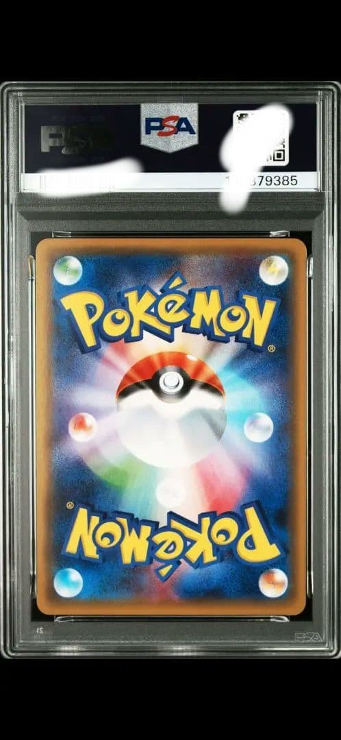 【psa9】ブースターEX RR CP3 ポケキュンコレクション 007/032