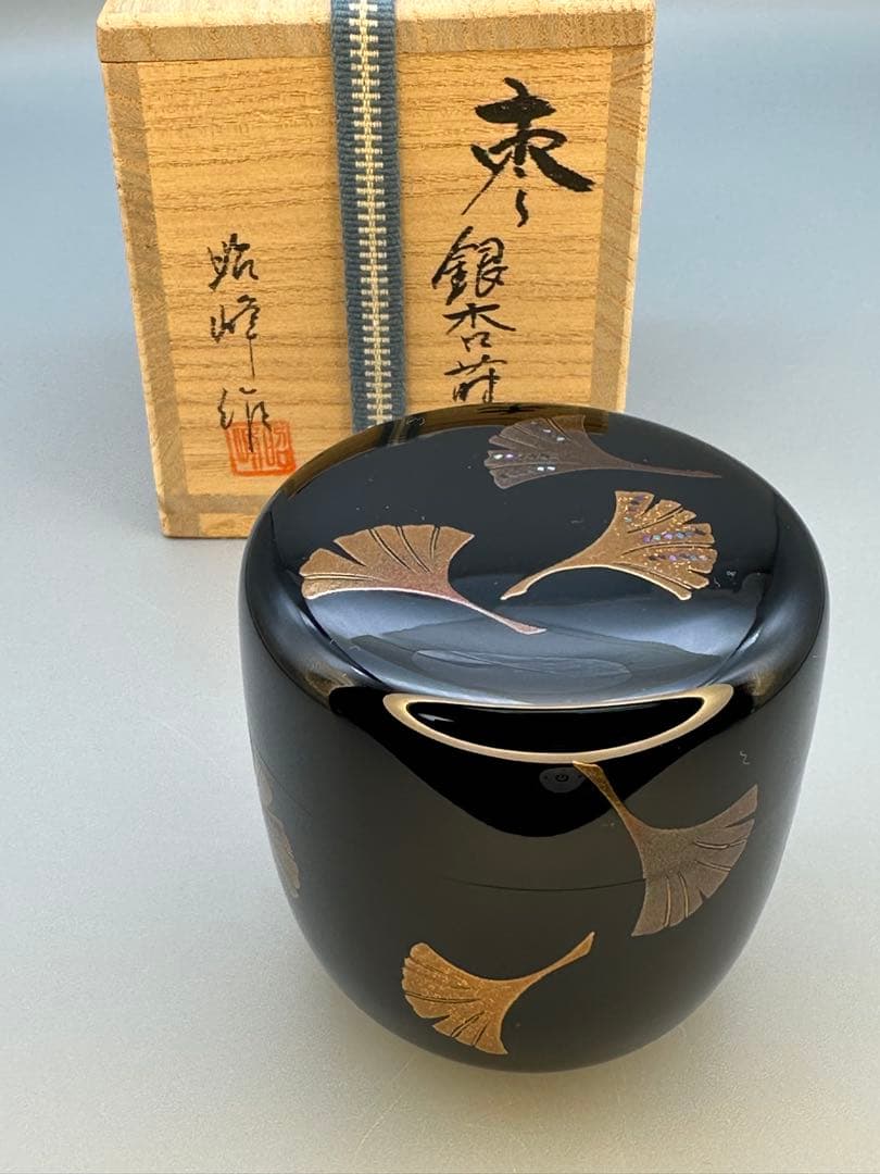 茶道具　棗　昭峰　銀杏蒔絵