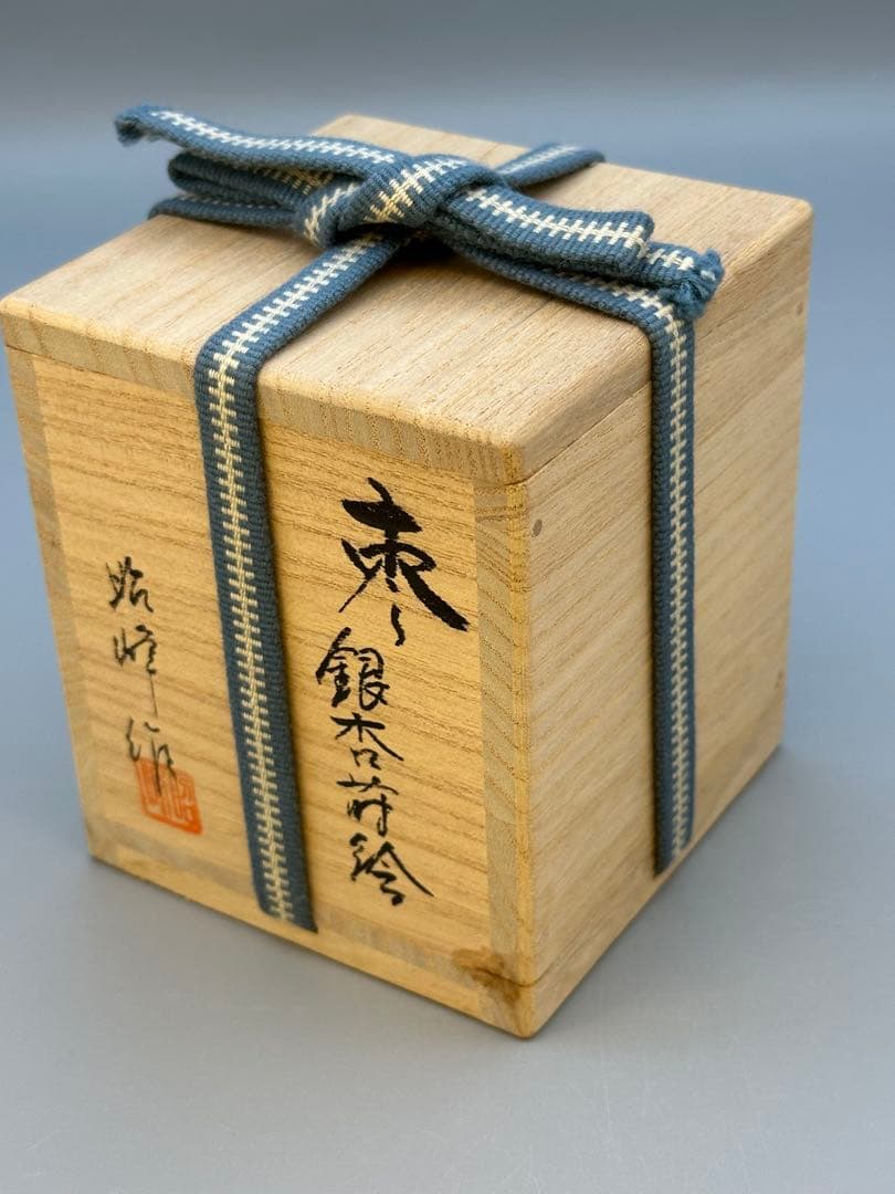 茶道具　棗　昭峰　銀杏蒔絵