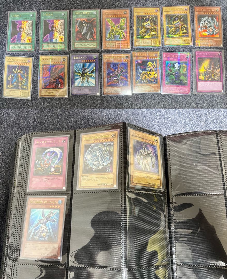 遊戯王まとめ売り　約1100枚＋未開封パック