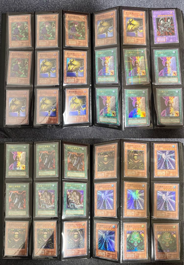 遊戯王まとめ売り　約1100枚＋未開封パック