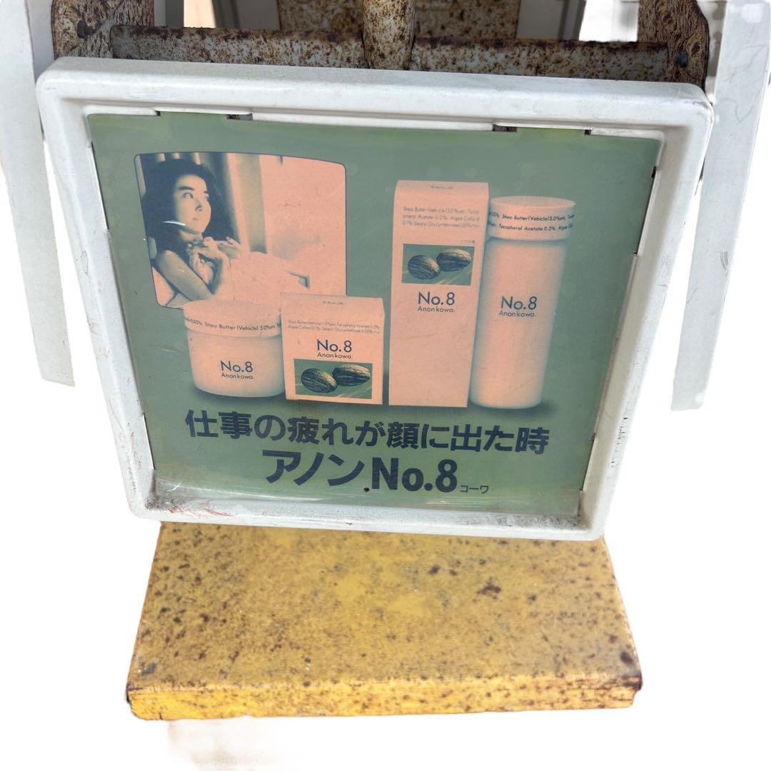 ⭐️コルゲンコーワ製薬 ケロちゃん ディスプレイ 昭和レトロ