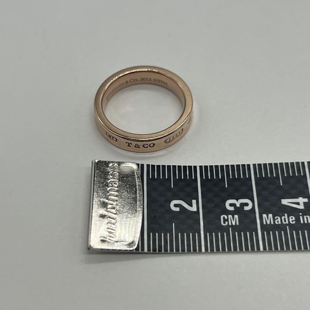 ティファニー TIFFANY 1837 ナロー リング 8号 ルベドメタル