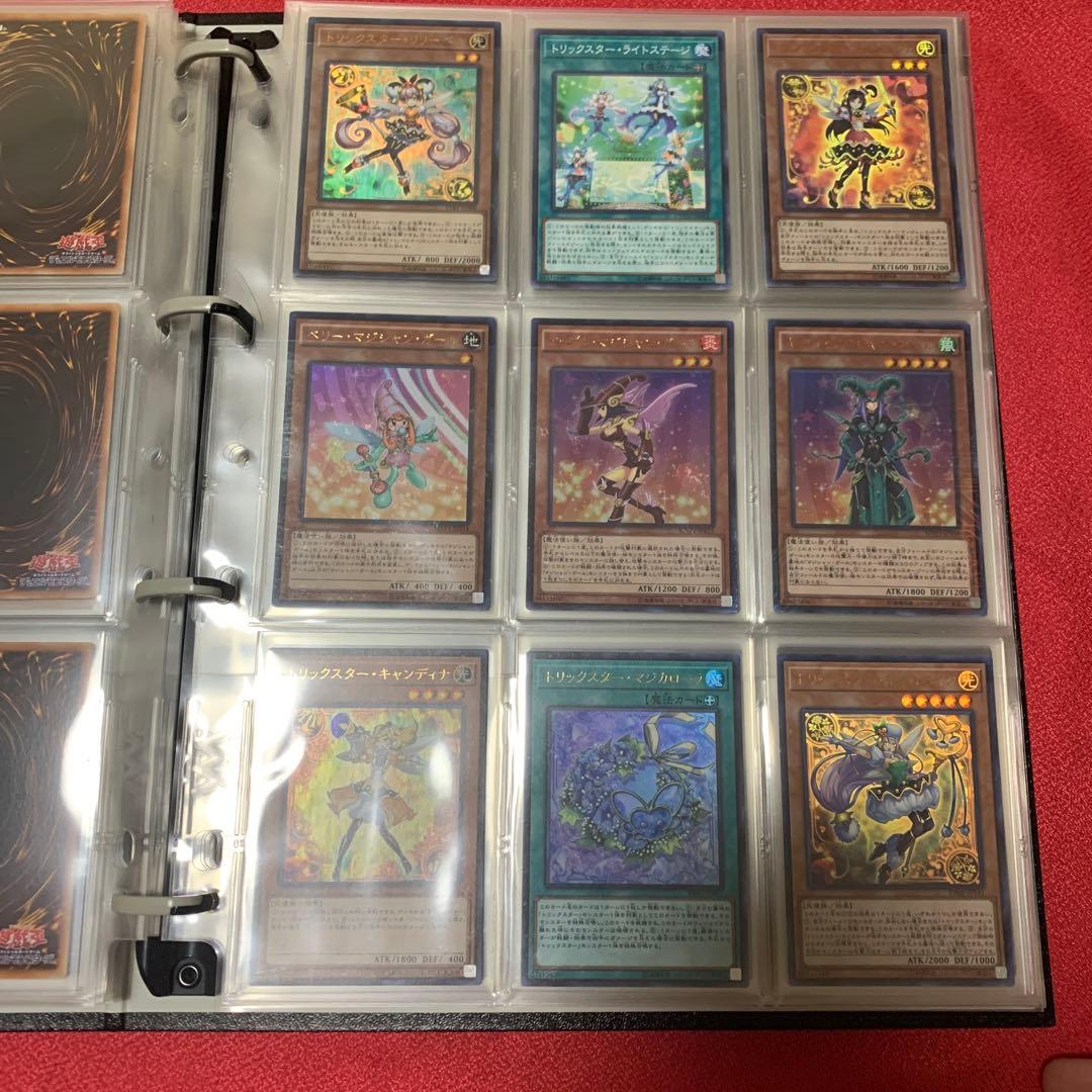 遊戯王　ファイル