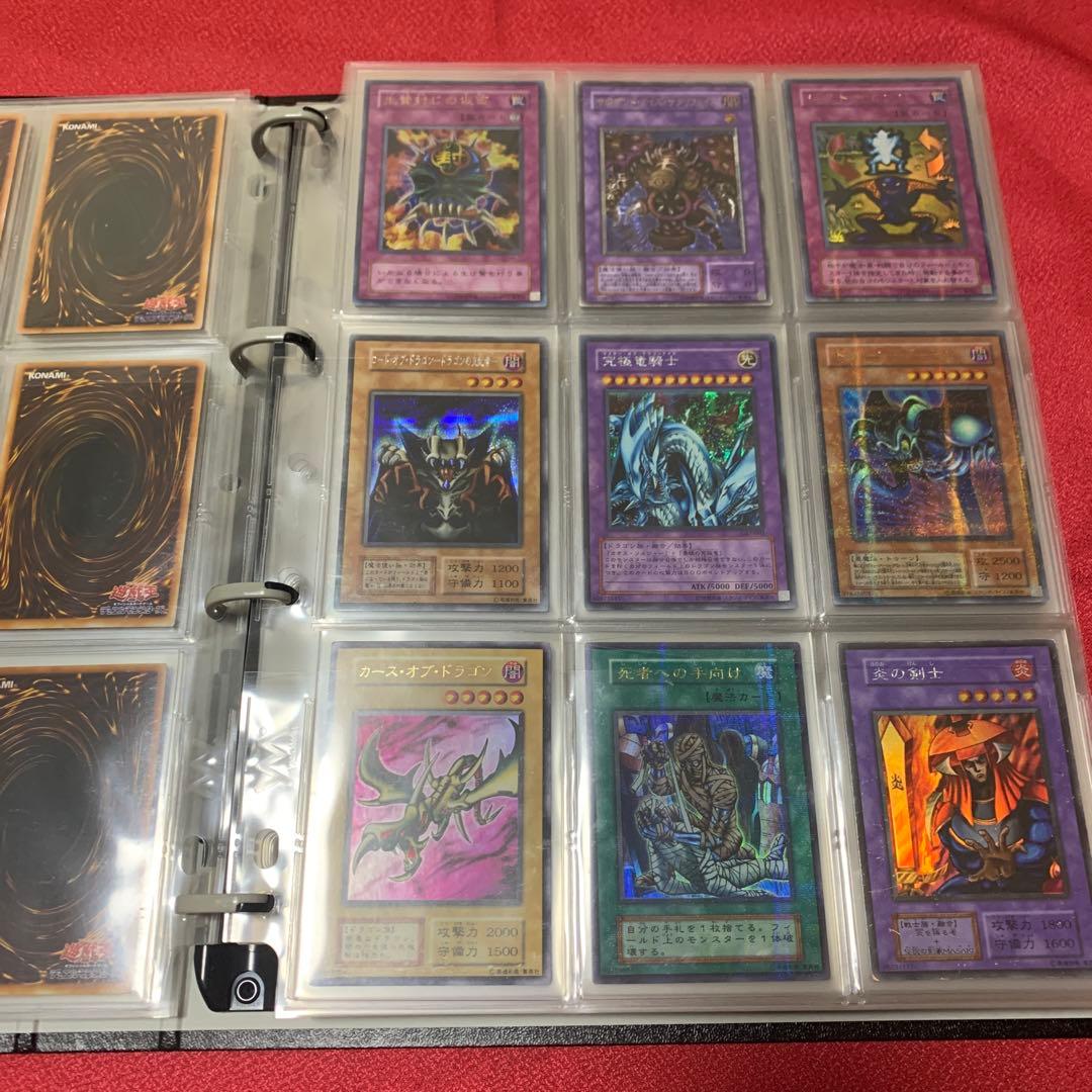 遊戯王　ファイル