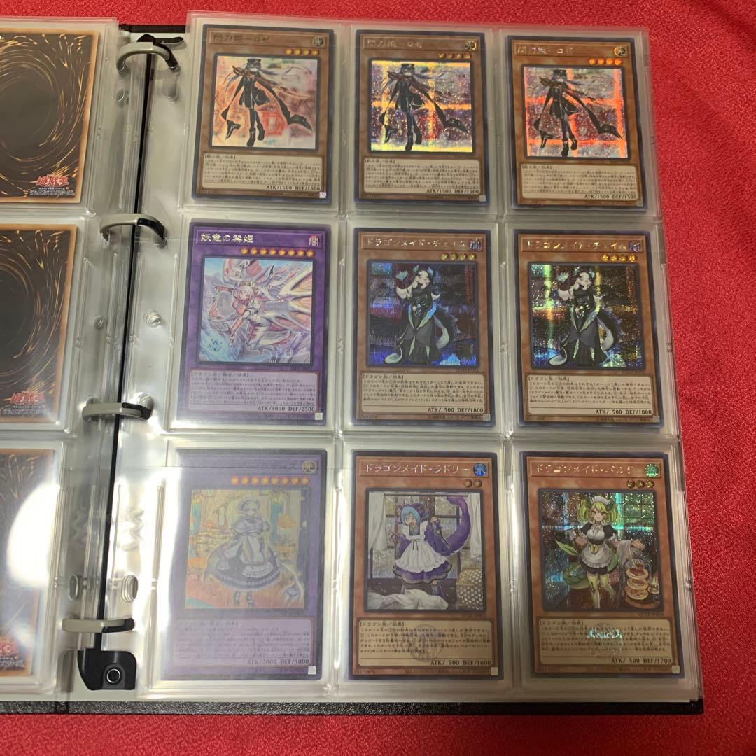 遊戯王　ファイル