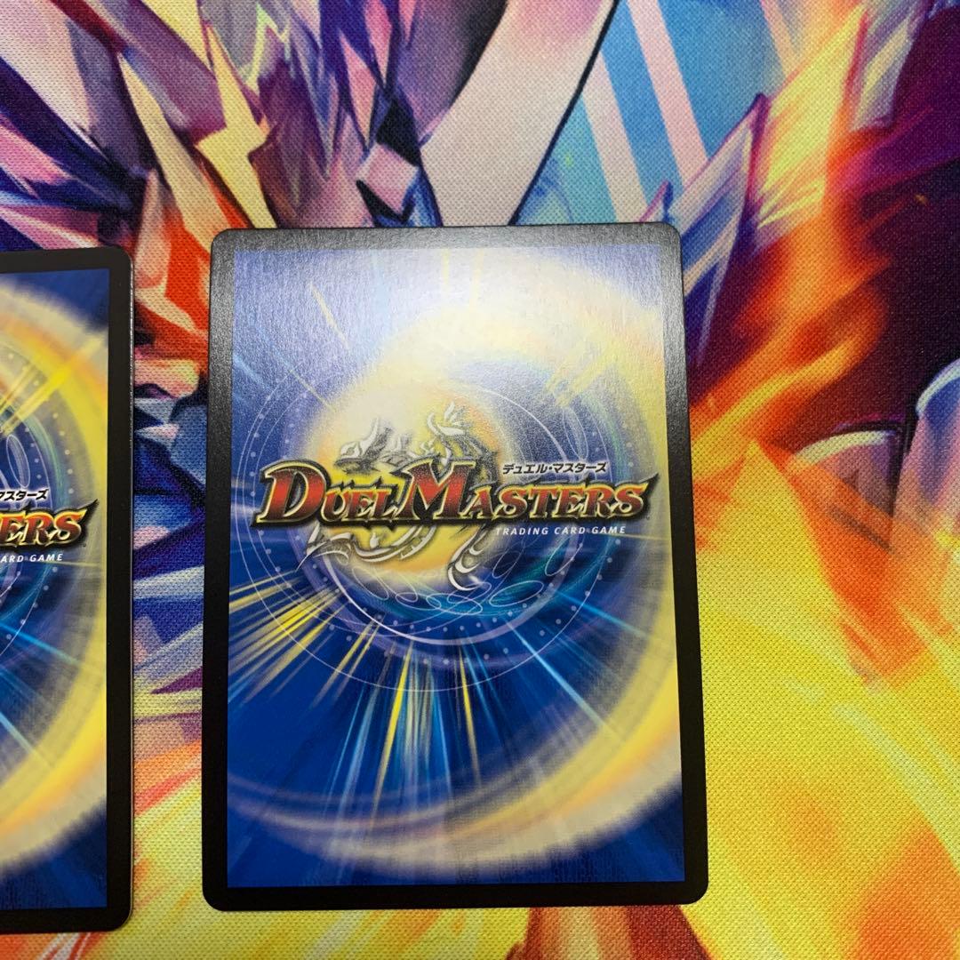 好詠音愛クロカミB2枚セット