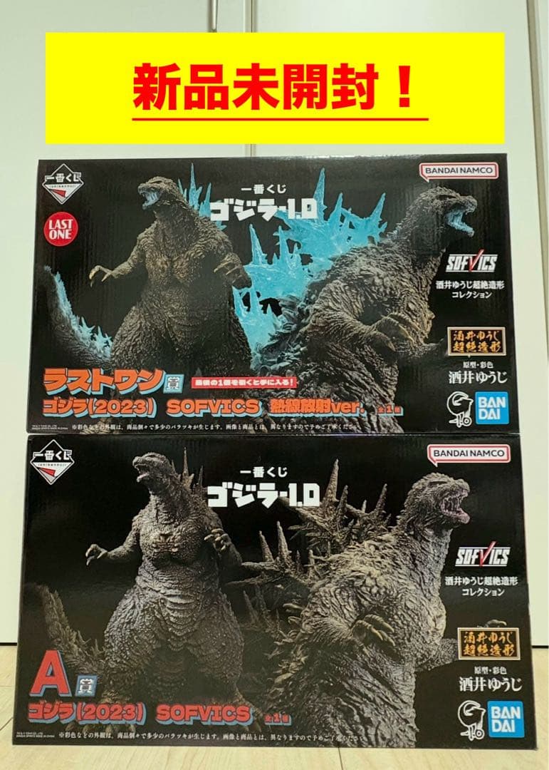 一番くじ ゴジラ－1.0 A賞 ラストワン　未開封
