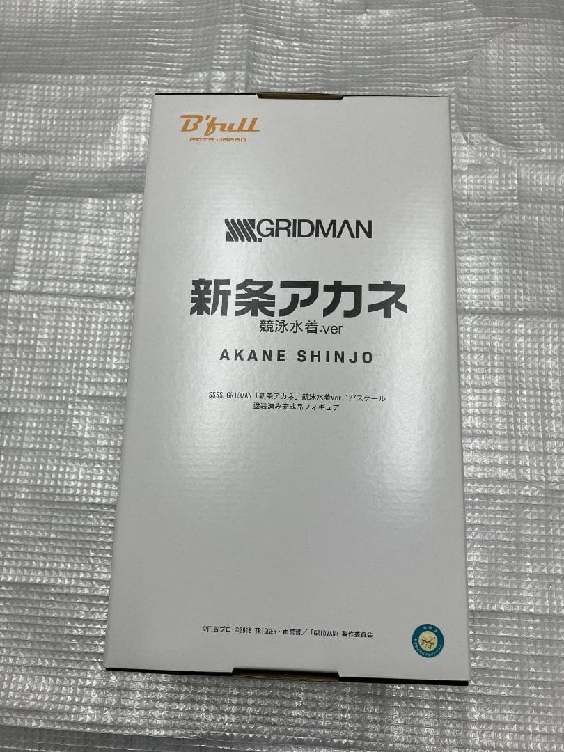 りお様 まとめて4点