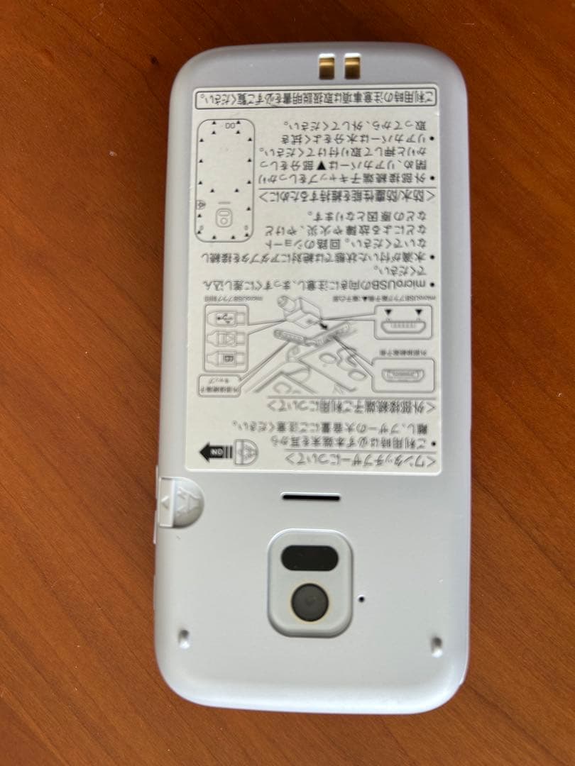 ガラホ　F-01M ホワイト 携帯電話 充電器付き