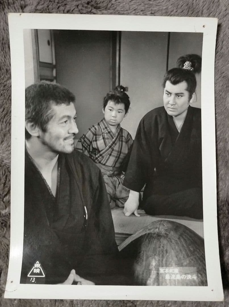 ※半額条件あり【中村錦之助映画スチール写真まとめて１５枚_貴重★】宮本武蔵３作