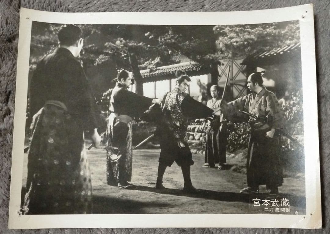 ※半額条件あり【中村錦之助映画スチール写真まとめて１５枚_貴重★】宮本武蔵３作