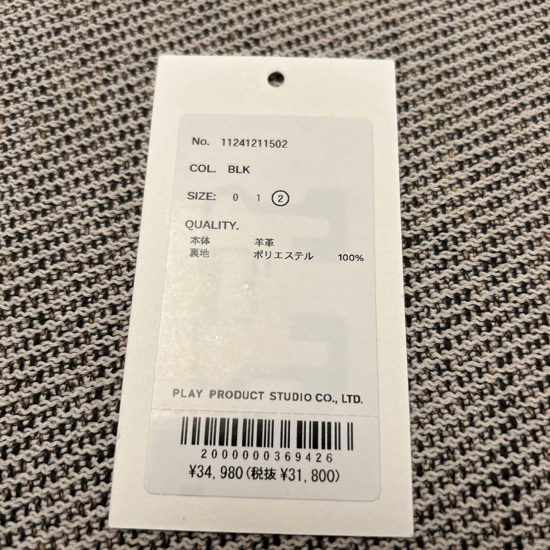 【最終値下げ】メゾンスペシャル シングルライダース レザージャケット 羊革