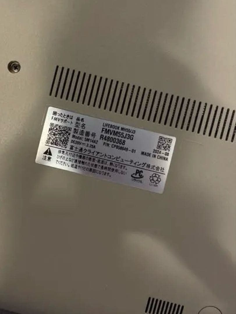 富士通 Lifebook MH最新モデル　顔認証