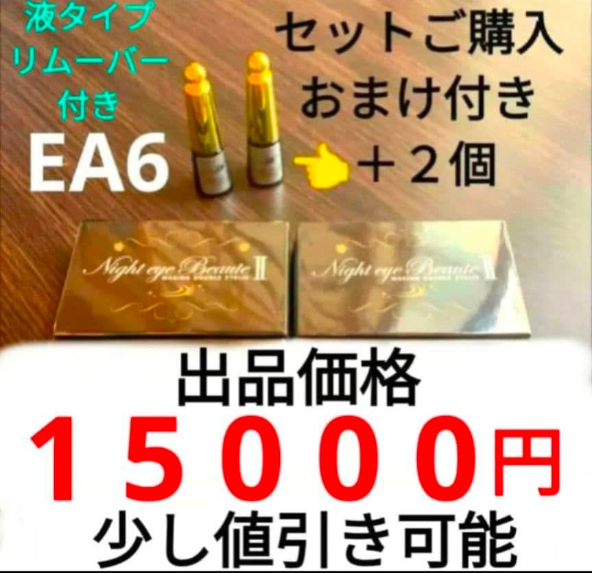 新品 トムとジェリーくつろぎスツール スツール 椅子 イス 足置き ひじ掛け 他