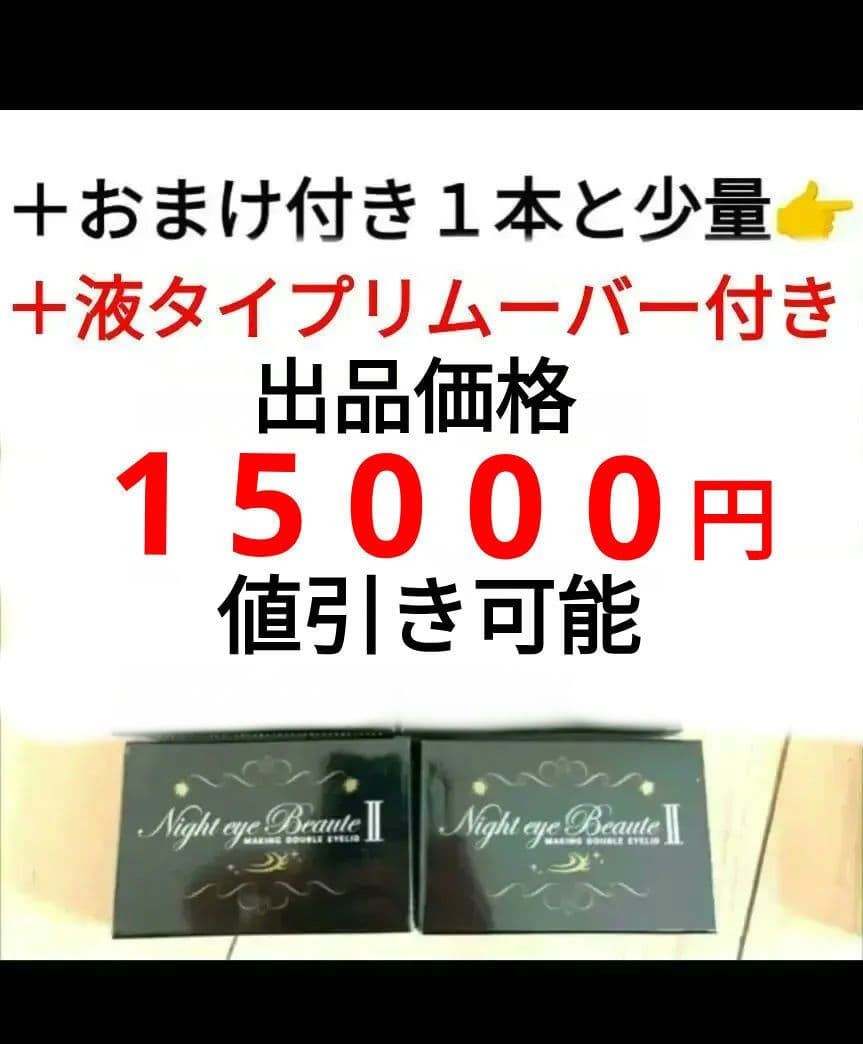 新品 トムとジェリーくつろぎスツール スツール 椅子 イス 足置き ひじ掛け 他