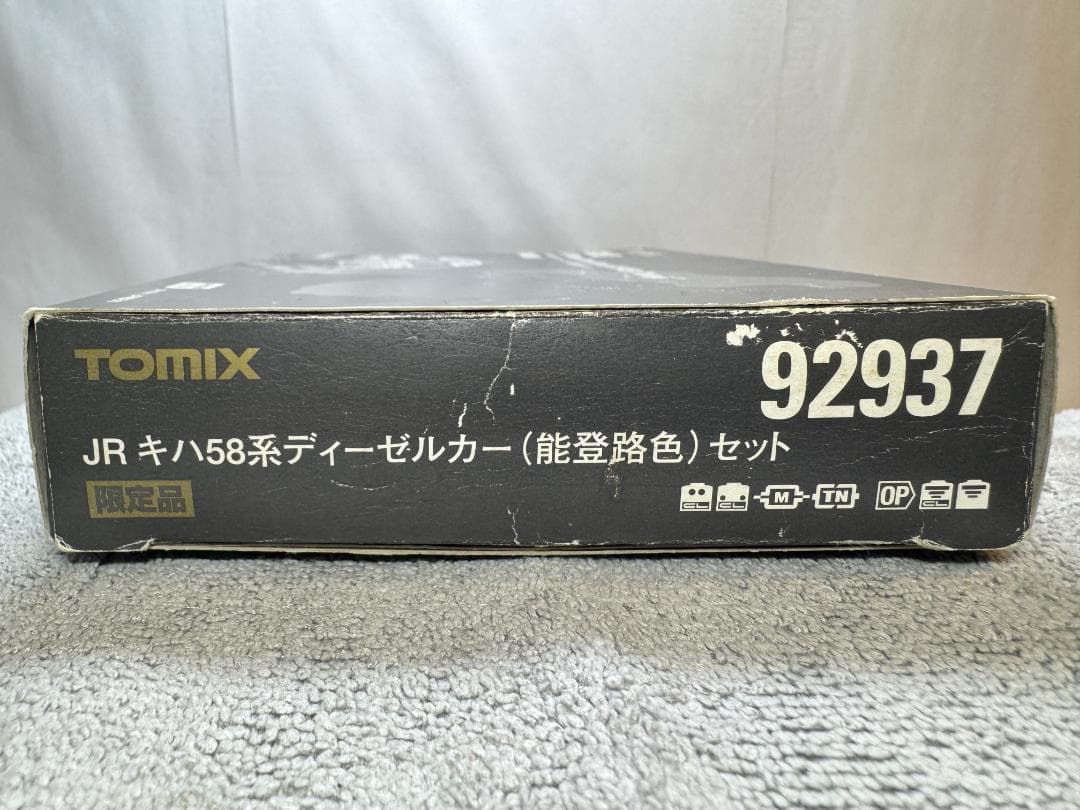 TOMIX JR キハ58系ディーゼルカー 限定品（能登路色）セット 92937
