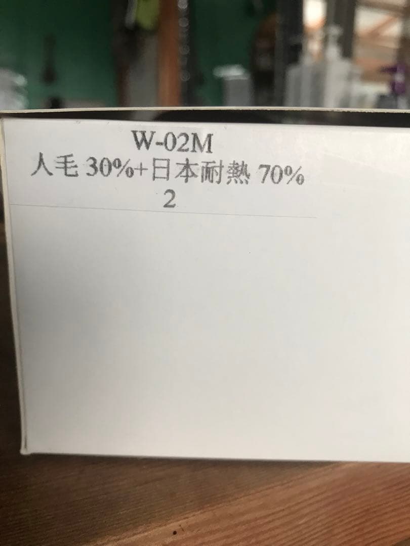 医療用フルウィッグ　ショートウルフ