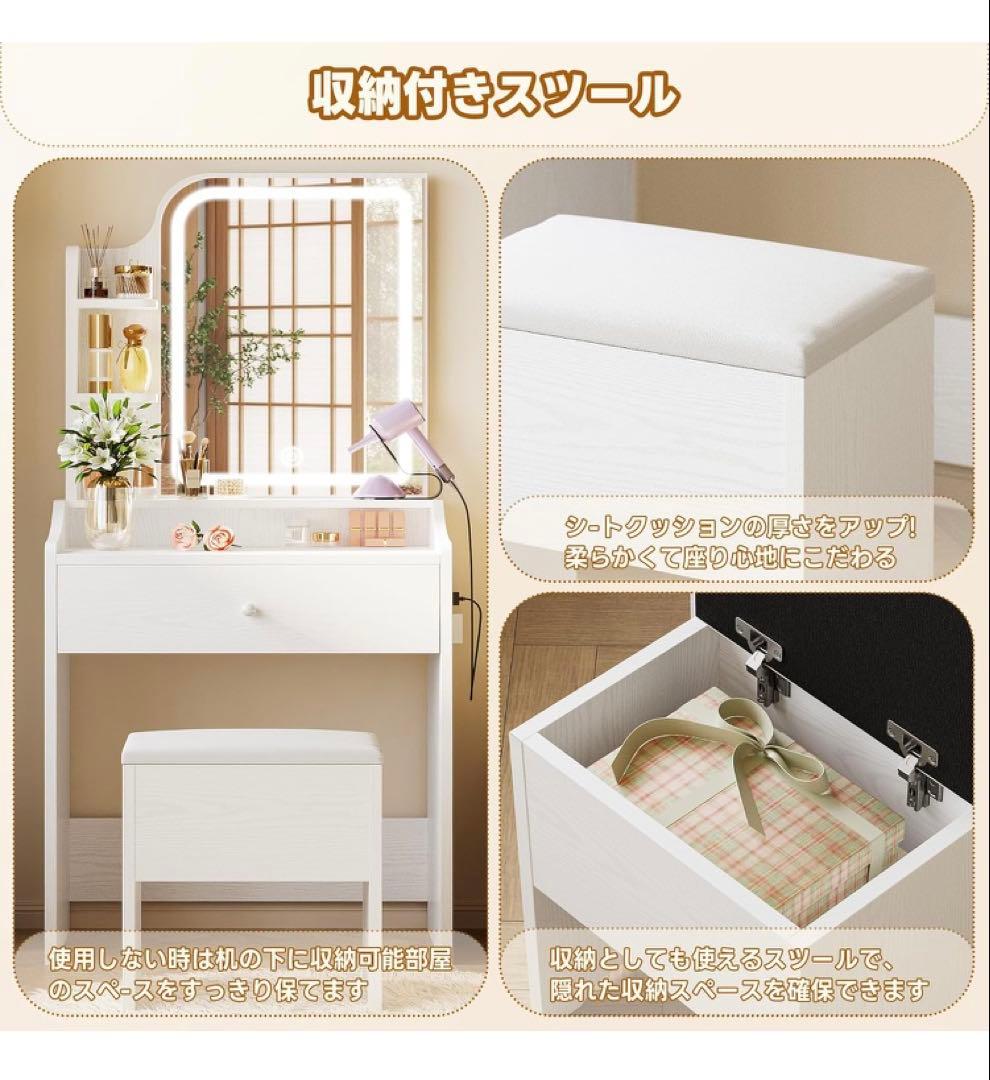 LIKIMIO ドレッサー コンパクト 幅62CM コンセント付き ホワイト