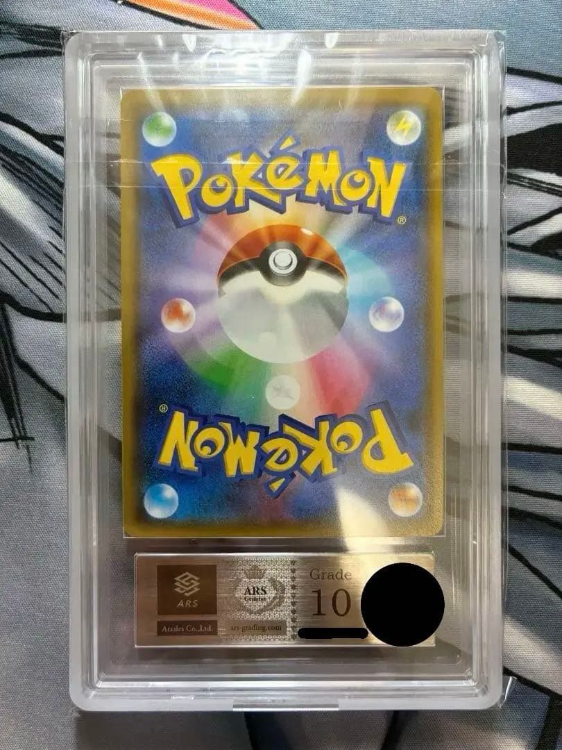 ◆ARS10◆ファイヤー&サンダー&フリーザー　GX SR SA