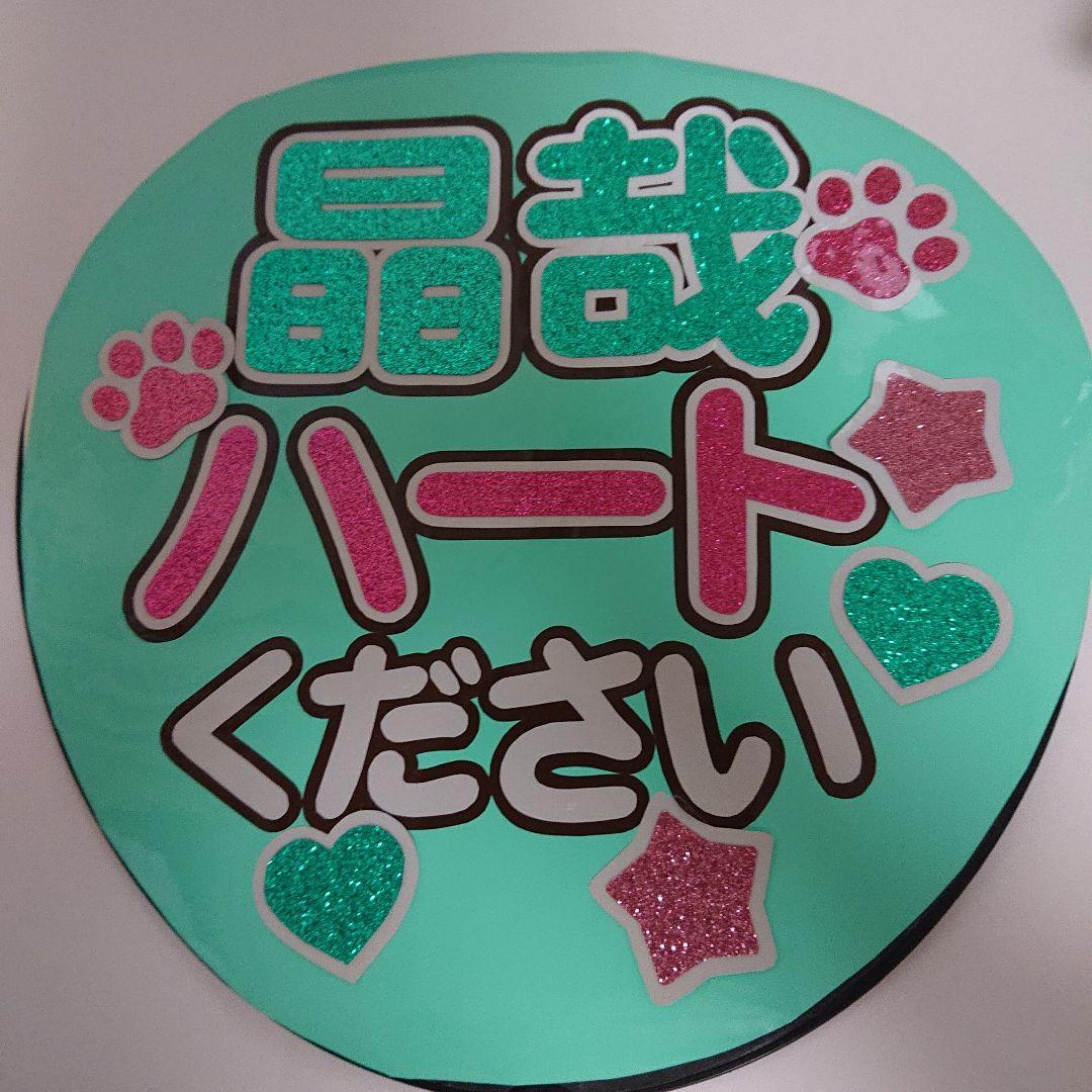 ほさま確認ページ♡