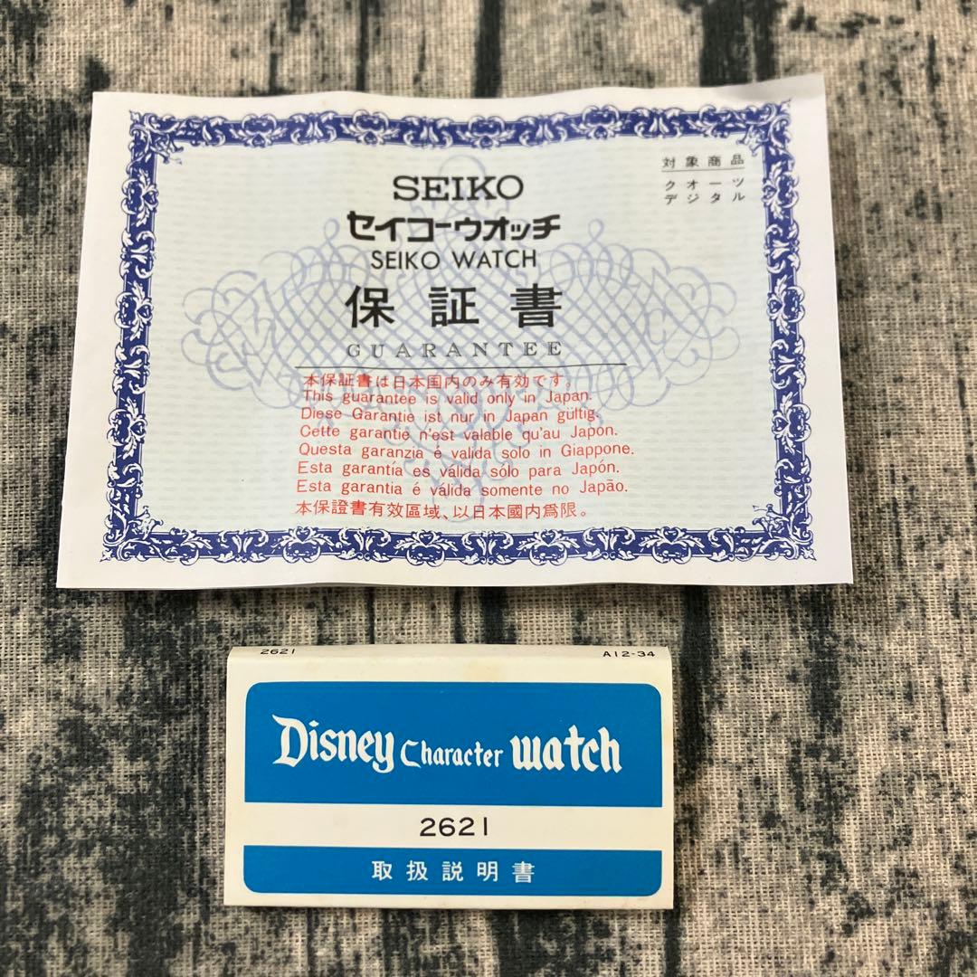 東京ディズニーランド グランドオープン　開園当時物　セイコー腕時計　シンデレラ城