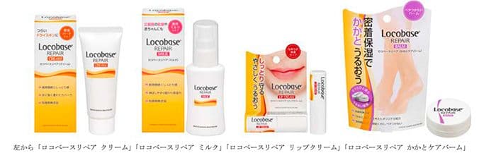 ロコベース　リペアミルク　8個セット
