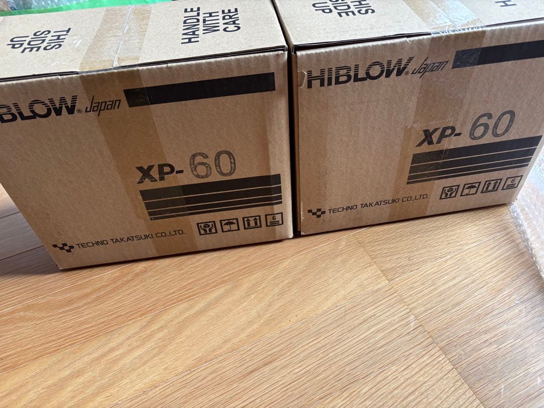 XP-60 エアポンプ 2個セット 新品未開封品です。