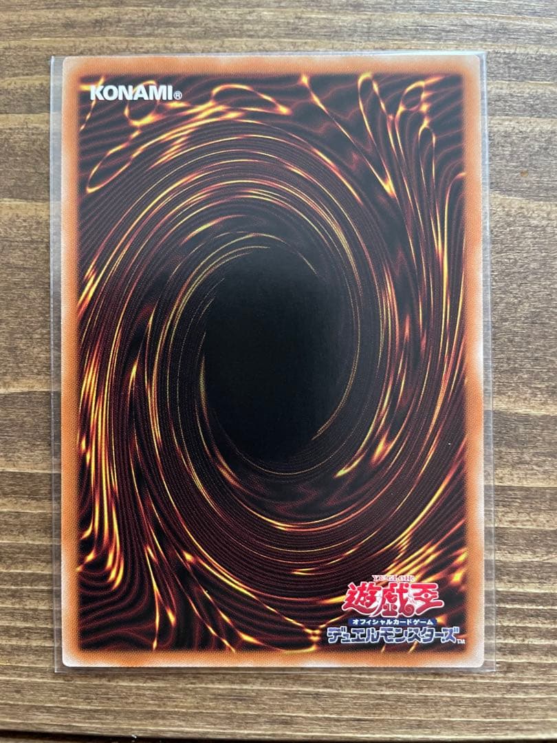 竜騎士ガイア　プリズマ　極美品