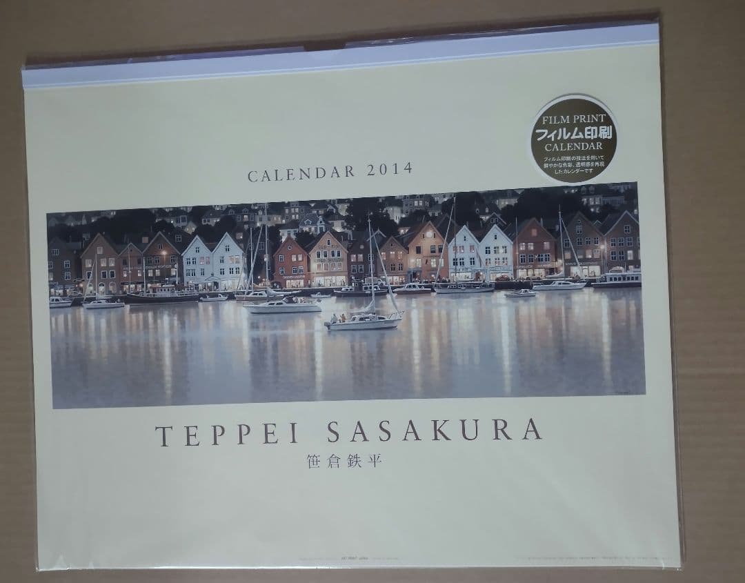 未開封 2014年カレンダー笹倉鉄平 CL-377