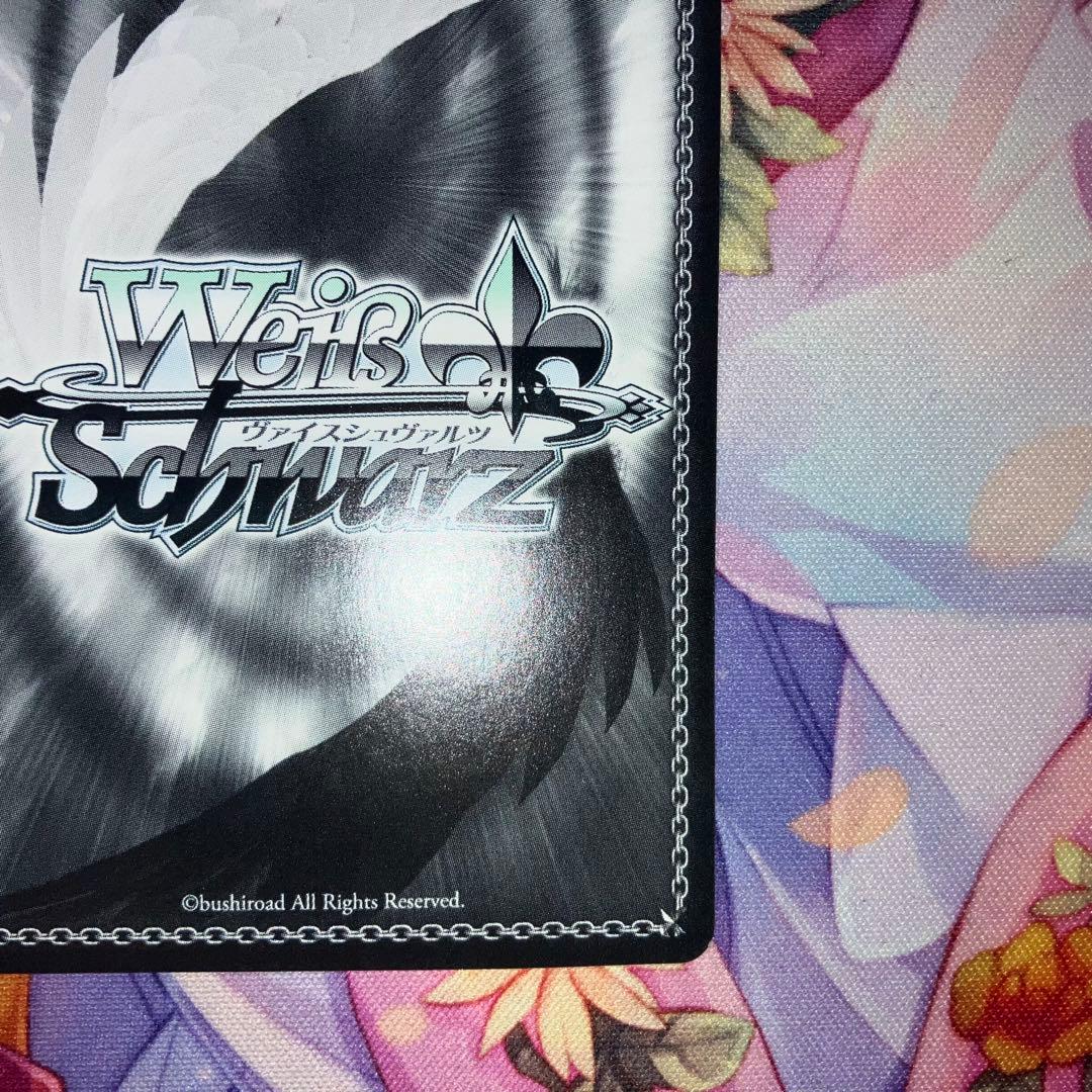 ヴァイスシュヴァルツ　至福の時 千花　サイン　SP