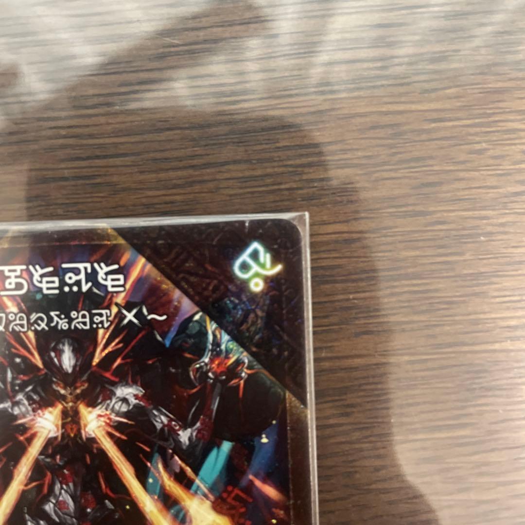 禁断～封印されしX～　伝説の禁断 ドキンダムX 禁断文字　文字シク　シークレット