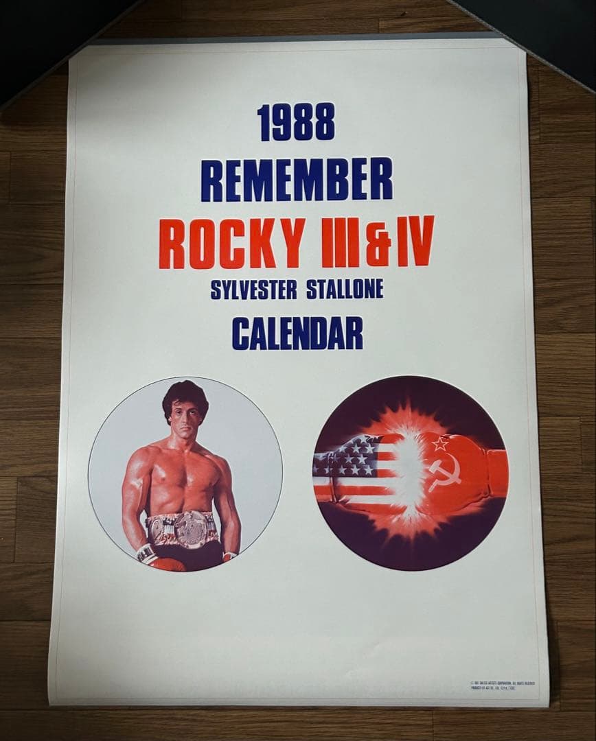 スタローン ランボー ロッキー カレンダー ポスター 3種セット